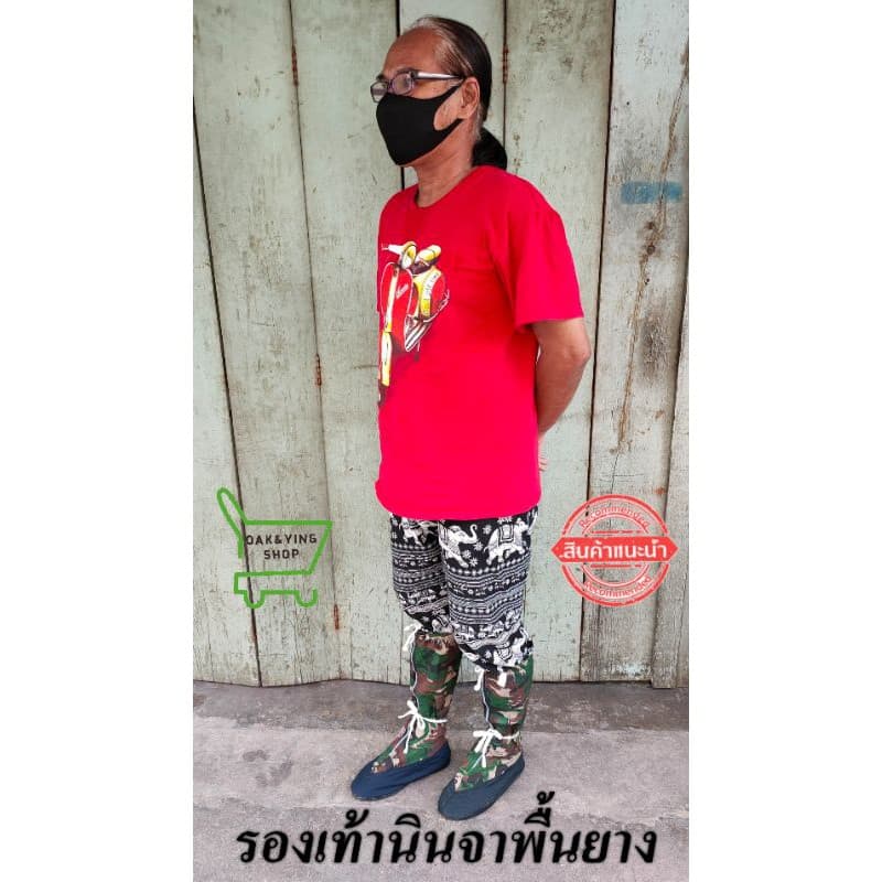 รองเท้านินจาพื้นยางหนา ลายทหารคละสี รองเท้าลงนา ทำสวน ตราช.รุ่งระวี ซิปใหญ่ รูปที่ 7