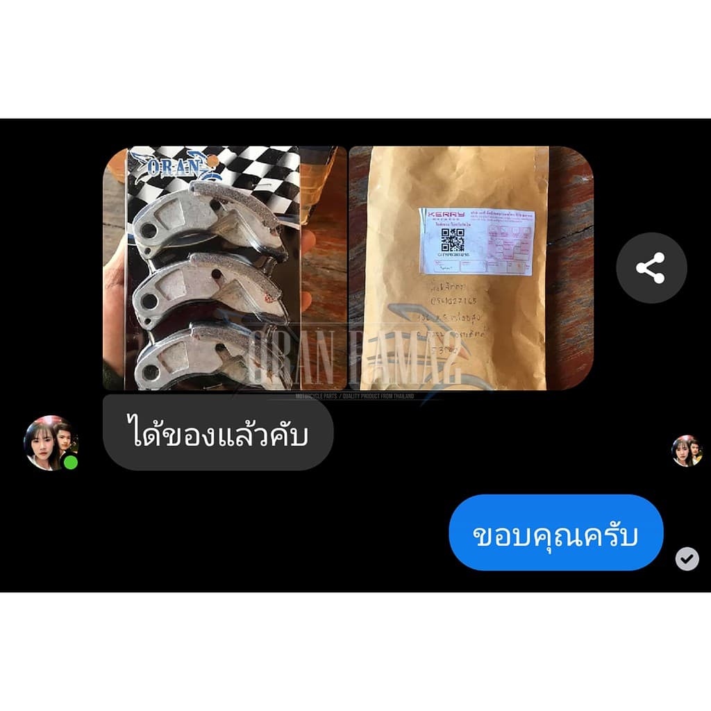คลัตช์คาร์บอนผสมเส้นใยทองแดง PCX125-160 / ADV150-160 / Click125-160 / Nmaxทุกปี / Aeroxทุกปี / Lexi รูปที่ 7
