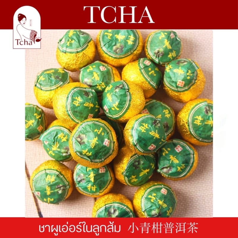 TCHA | ชาผูเอ่อร์/ชาผู่เอ๋อร์ในลูกส้ม 小青柑普洱茶 รูปที่ 3