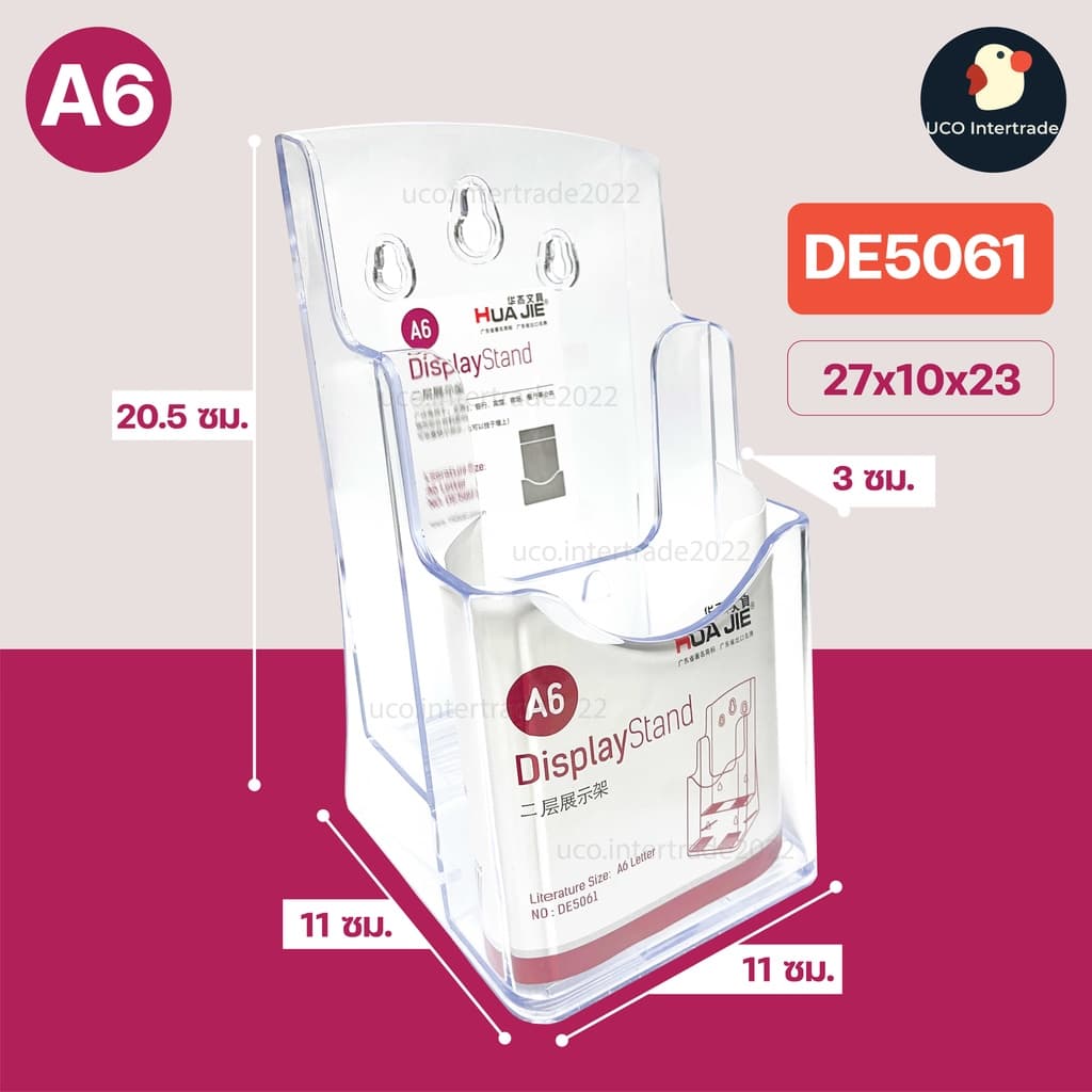 *ขายดี* กล่องโบรชัวร์ กล่องใส่โบรชัวร์ A4 A5 และ A6 กล่องอะคริลิคใสหนา 2 มม ใส่แผ่นพับ ตั้งโต๊ะ ติดผนัง ดูดี รูปที่ 3