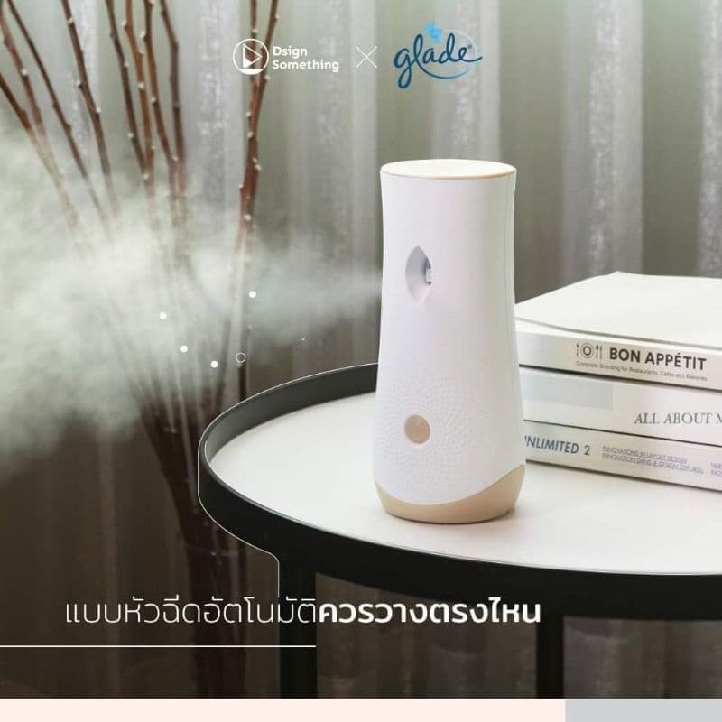 แพคคู่ เกลดออโต้เมติกสเปรย์ glade Automatic refill รีฟิลได้2กระป๋อง รูปที่ 4