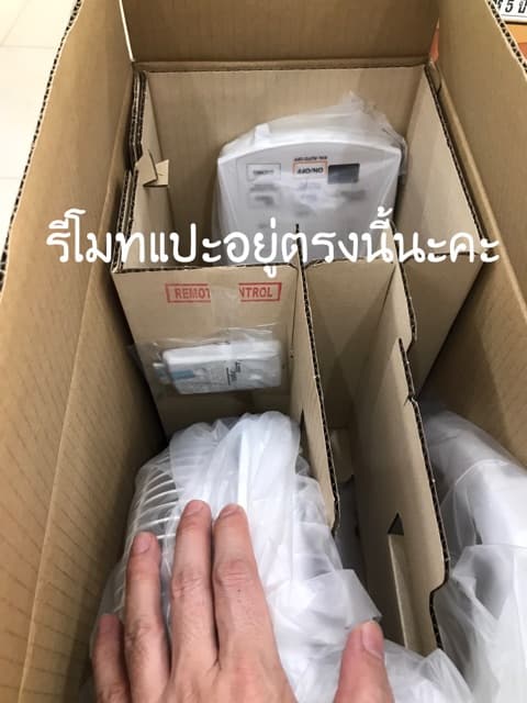 MITSUBISHI พัดลมปรับระดับมีรีโมท 12" R12A-HRB รูปที่ 4