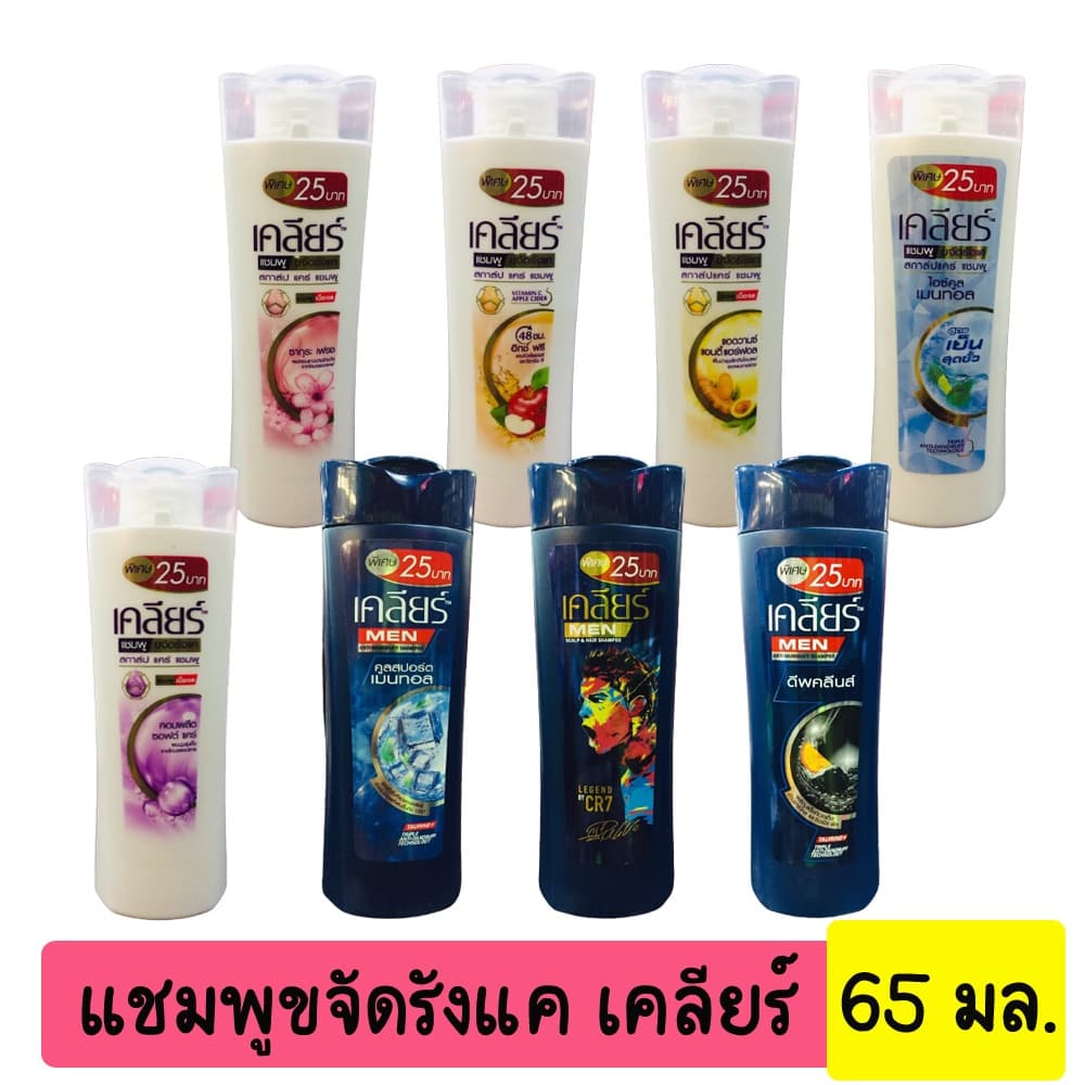 Clear เคลียร์ แอนตี้แดนดรัฟ แชมพู 60-70 มล. แชมพูขจัดรังแค มี2แบบ เนื้อเจลและเนื้อครีม รูปที่ 1