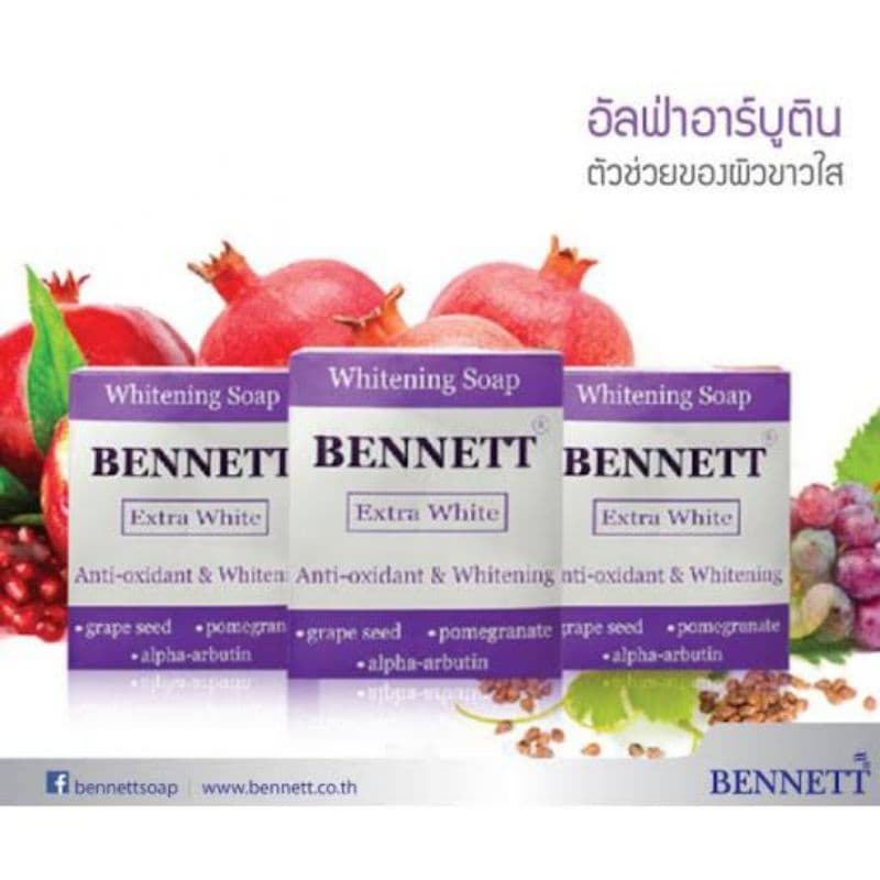สบู่ Bennett Extrawhite ยกโหล 12 ก้อน รูปที่ 2