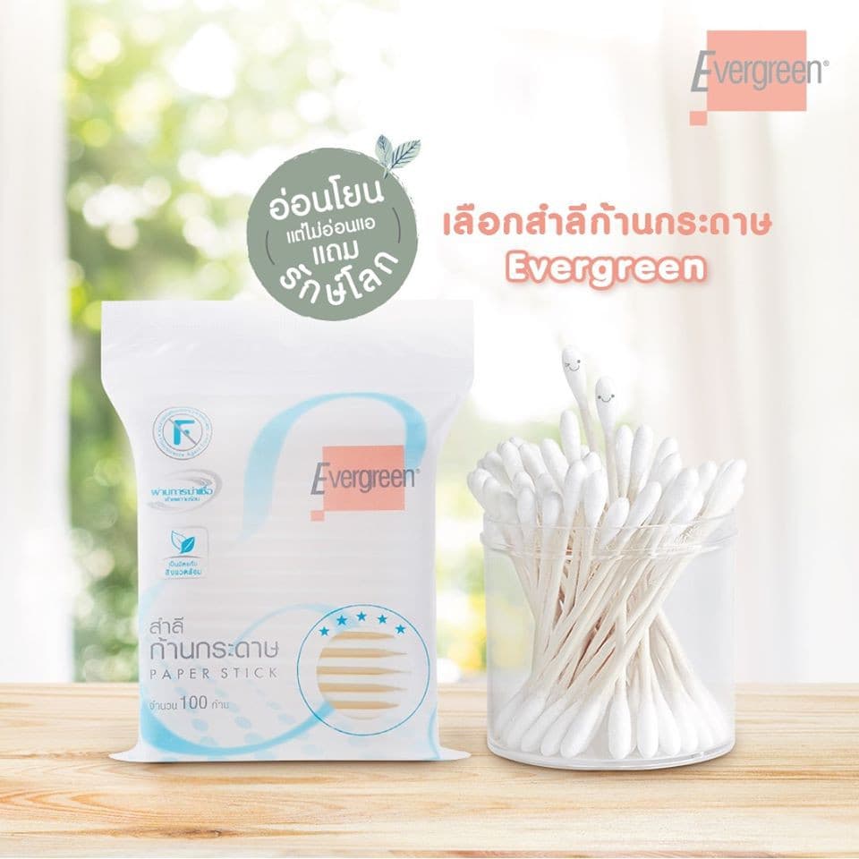 เอเวอร์กรีน สำลีก้านกระดาษเอเวอร์กรีน 100 ก้านถุง / Evergreen Cotton Bud Evergreen Paper Stick 100 pcs. รูปที่ 4