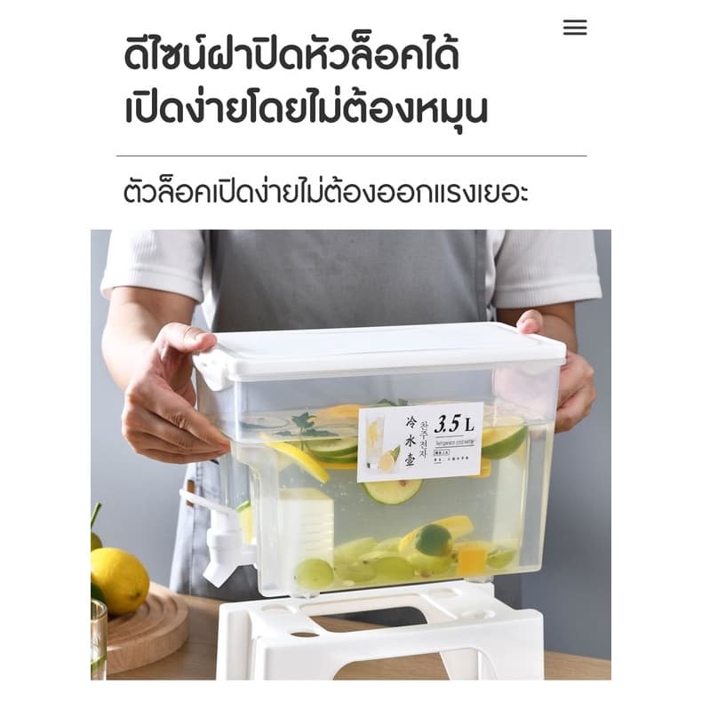 คูลเลอร์กดน้ำทรงสีเหลี่ยม กระติกน้ำ ถังน้ำ คูลเลอร์ใส่น้ำ กระติกน้ำแบบพกพา กระติกอเนกประสงค์ กระติกน้ำมีก๊อก รูปที่ 7