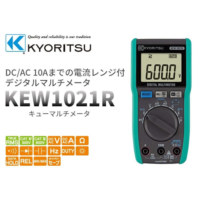 Kyoritsu KEW 1021R ดิจิตอล มัลติมิเตอร์ แม่นยำ รวดเร็ว ทนทาน รับประกัน 3 ปีเต็ม สินค้า ออกใบกำกับภาษีได้ รูปที่ 4