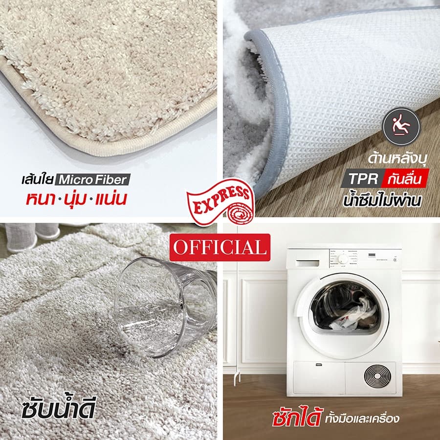 EXPRESS CARPET พรมเช็ดเท้ายาว 50x120cm หนานุ่ม16-30mm พรมยาวมีกันลื่น ซักได้ แห้งไว รูปที่ 9