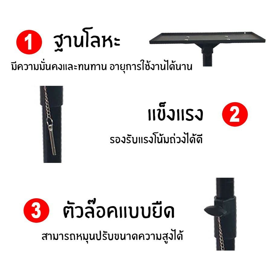 ขาตั้งโปรเจคเตอร์ Bracket Projector Stand ปรับได้ 90cm-180cmโต๊ะวางโปรเจคเตอร์ อลูมิเนียมอัลลอยด์ รูปที่ 8