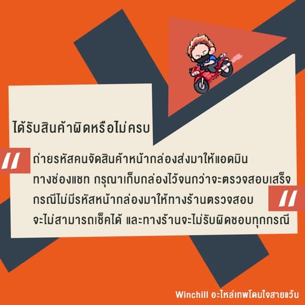 ขาเบรค +ขาเกียร์+ขาสตาร์ท+ขาตั้งคู่+เหล็กพักเท้า+ขาตั้งเดี่ยว+ยางพักเท้า WAVE125/ WAVE125r/ WAVE125s/ WAVE125ไฟเลี้ยวบั รูปที่ 5