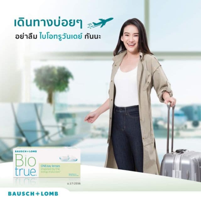 Bausch&Lomb Biotrue รายวัน 15 คู่ 30 ชิ้น รูปที่ 5