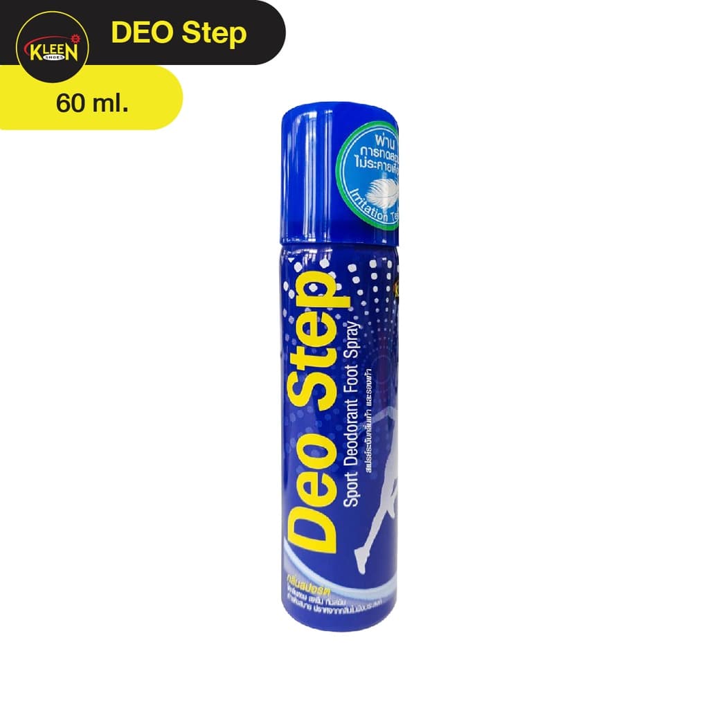 KLEEN SHOES Deo Step สเปรย์ดับกลิ่นเท้า คลีนชูส์ ดิโอ สเต็ป 60 ml. รูปที่ 4