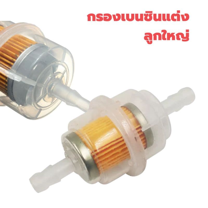 กรองเบนซิน ราคาประหยัด รูปที่ 7