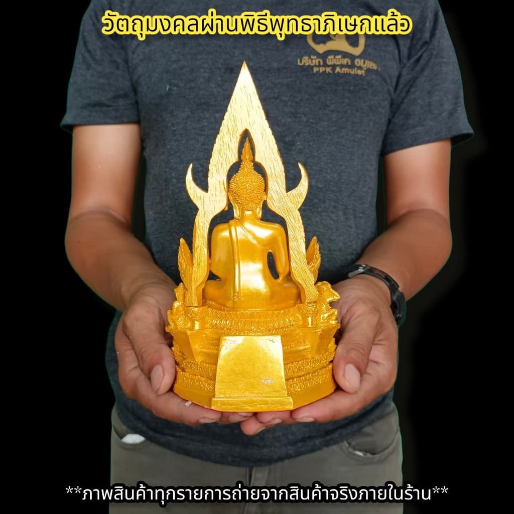 พระพุทธชินราช สีน้ำทอง เสริมมงคลโชค ผ่านพิธีพุทธาภิเษกวัดสุทัศน์ พระดีพิธีใหญ่มงคลมหาโชคลาภร่ำรวย B รูปที่ 3