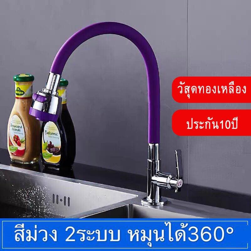 SHT ก๊อกน้ำซิงค์ทองเหลือง แบบตั้ง ปรับได้ 2 ระดับ หมุนได้360 มี4สี่ รหัส D5001 รูปที่ 2