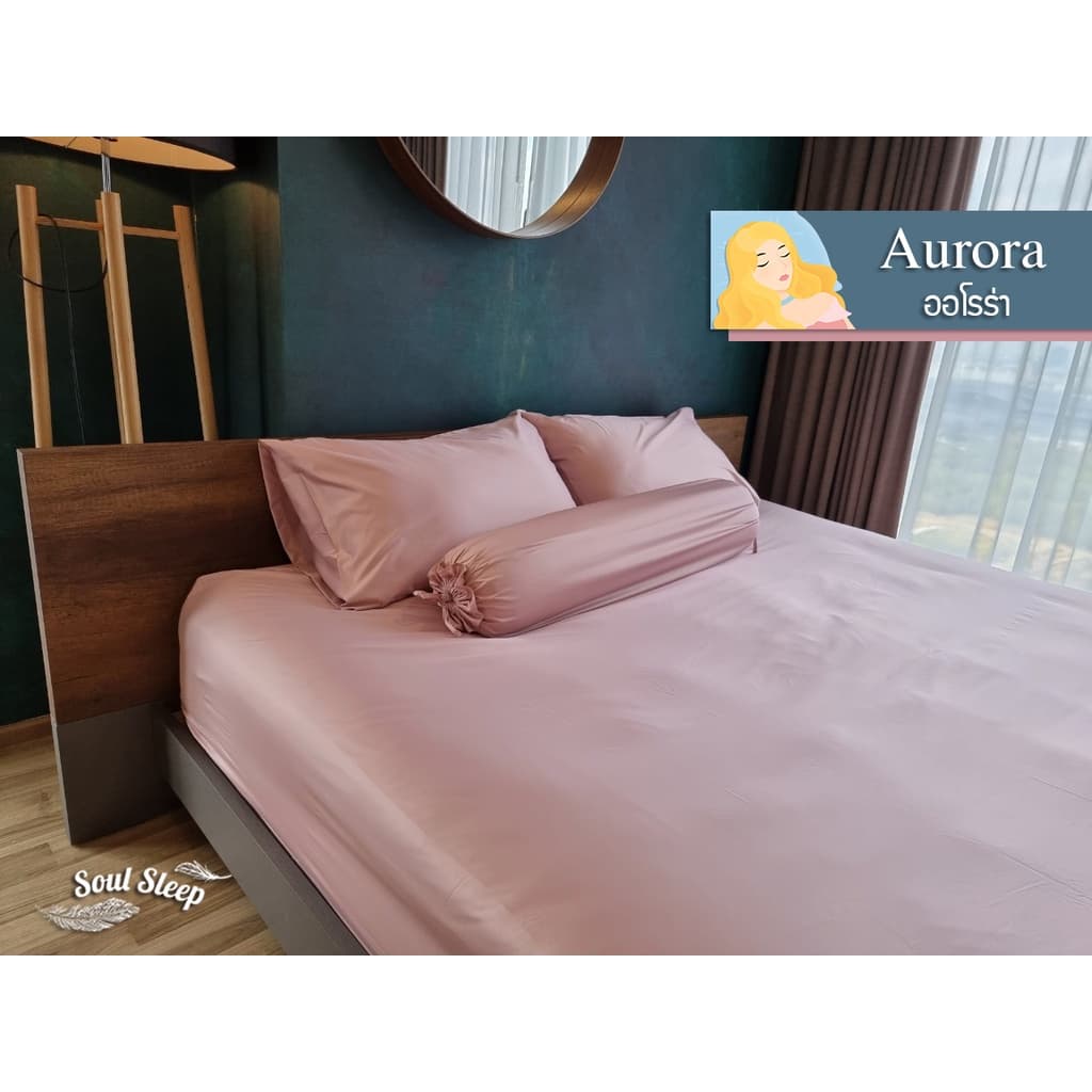 ชุดผ้าปูที่นอนโรงแรม "Aurora" Collection รูปที่ 2