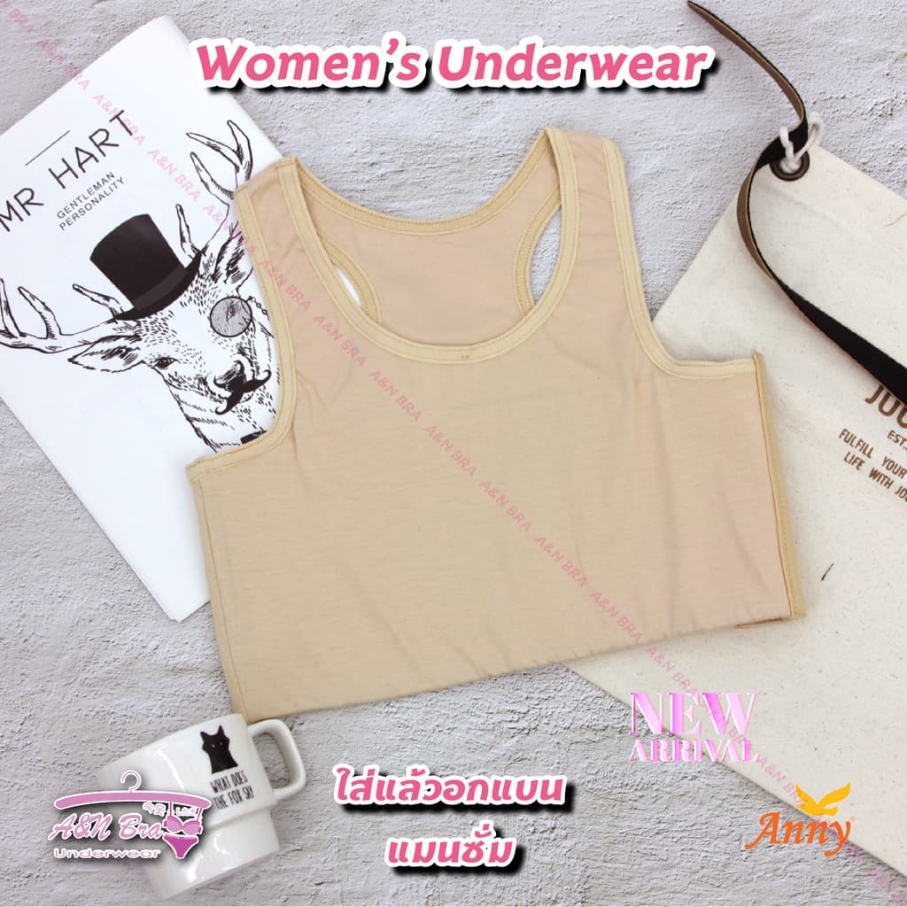 เสื้อกล้ามทอม Anny รุ่นW058 แผ่นรัดหน้าอกทรงเสื้อกล้าม ใส่กระชับ คล่องตัว อกแบนเรียบ มี 6ตะขอ รูปที่ 6