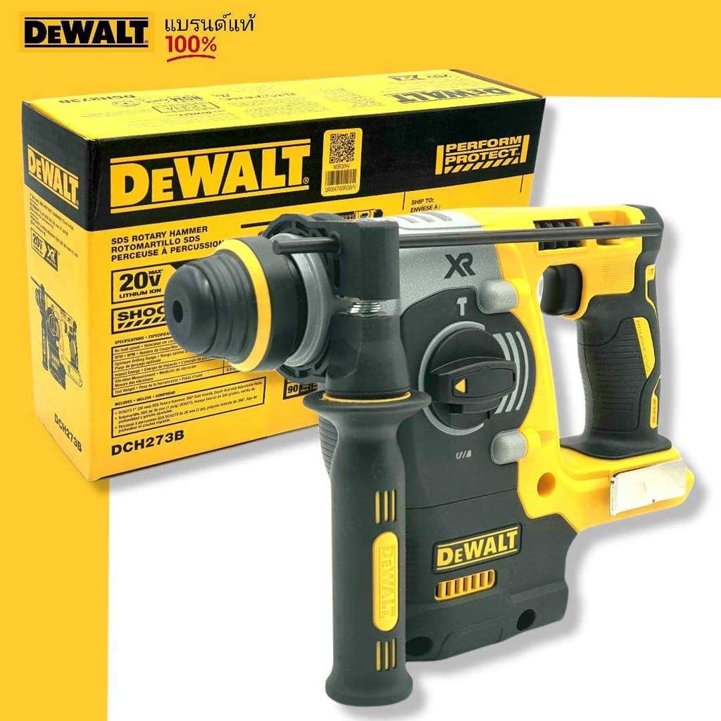 DEWALT DCH273B สว่านโรตารี่ไร้สาย 3 ระบบ 20V. MAX มอเตอร์Brushless รับประกันศูนย์ 3 ปี รูปที่ 3