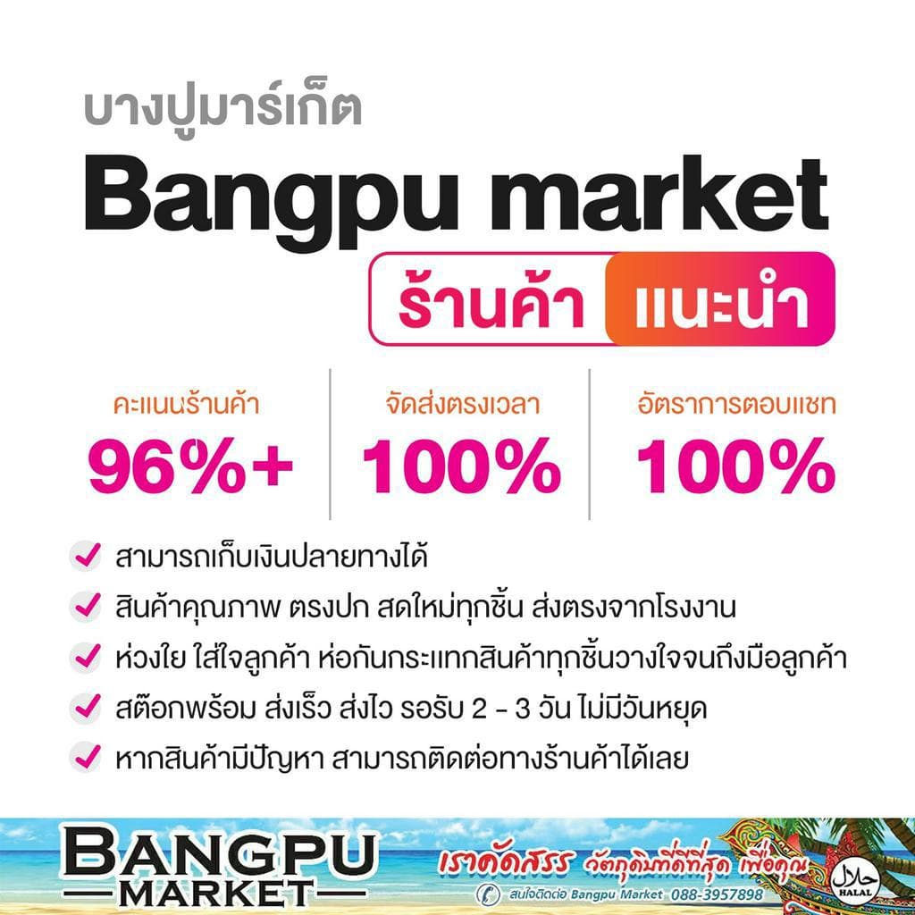 รวมมิตร บูดูน้ำข้น บูดูน้าใส ยีเซ็ง น้ำบูดูสายบุรี ขนาดใหญ่ 720 ml. น้ำบูดูปัตตานี,บูดูฮาลาล,น้ำบูดูใต้ รูปที่ 4