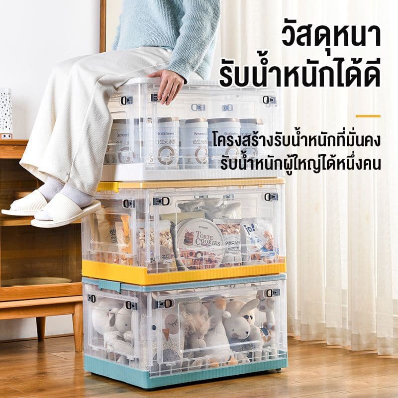 Oy กล่องเก็บของโปร่งใส มีล้อ กล่องพลาสติกพับได้ สะดวกต่อการมองหาสิ่งของ 88/56/40/27L กล่องเก็บของพับได้ รูปที่ 5