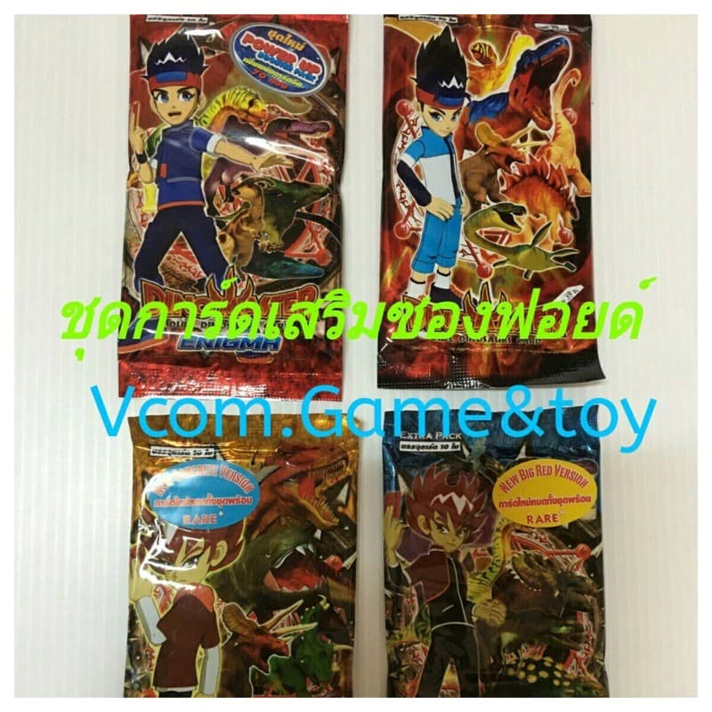 การ์ด​ไดโนมาสเตอร์ Dino master step next box Tyrant Deck การ์ด 30 ใบ สินค้าลิขสิทธิ์ การ์ดเสริมทักษะฝึกสมอง สินค้ามือ1 รูปที่ 8