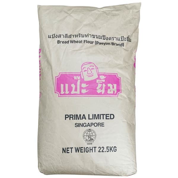 PRIMA แป้งขนมปังตราแป๊ะยิ้ม 22.5kg | Pae-Yim Bread Wheat Flour รูปที่ 1