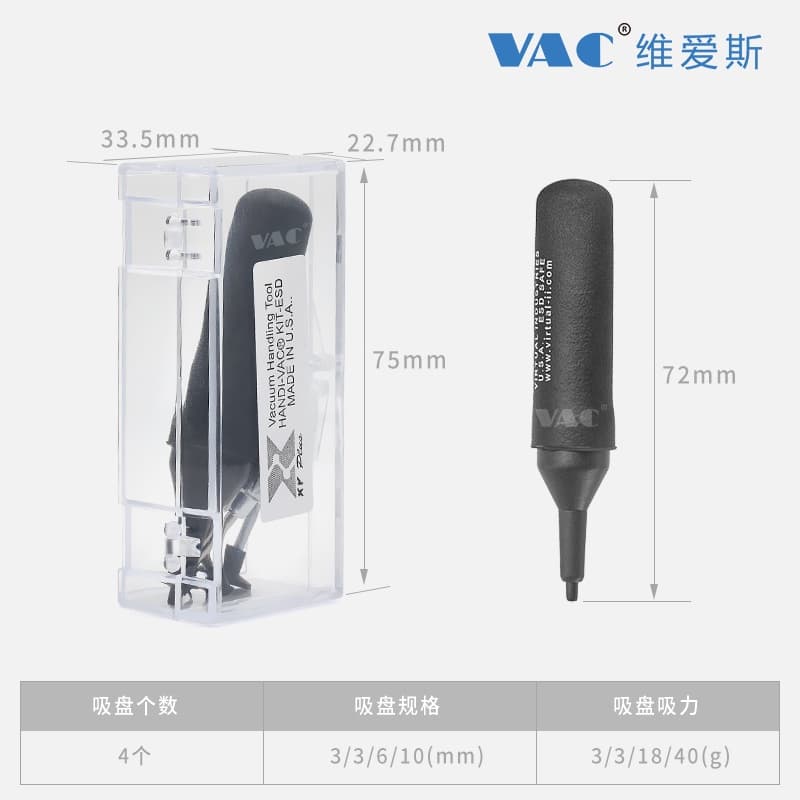 HANDI-VAC ปากกาดูดสูญญากาศ ไอซี ถ้วยดูด ป้องกันไฟฟ้าสถิตย์ ชิป BGA ดึง ดูด ปากกา เครื่องมือเชื่อม รูปที่ 3