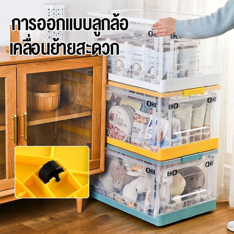 Oy กล่องเก็บของโปร่งใส มีล้อ กล่องพลาสติกพับได้ สะดวกต่อการมองหาสิ่งของ 88/56/40/27L กล่องเก็บของพับได้ รูปที่ 4