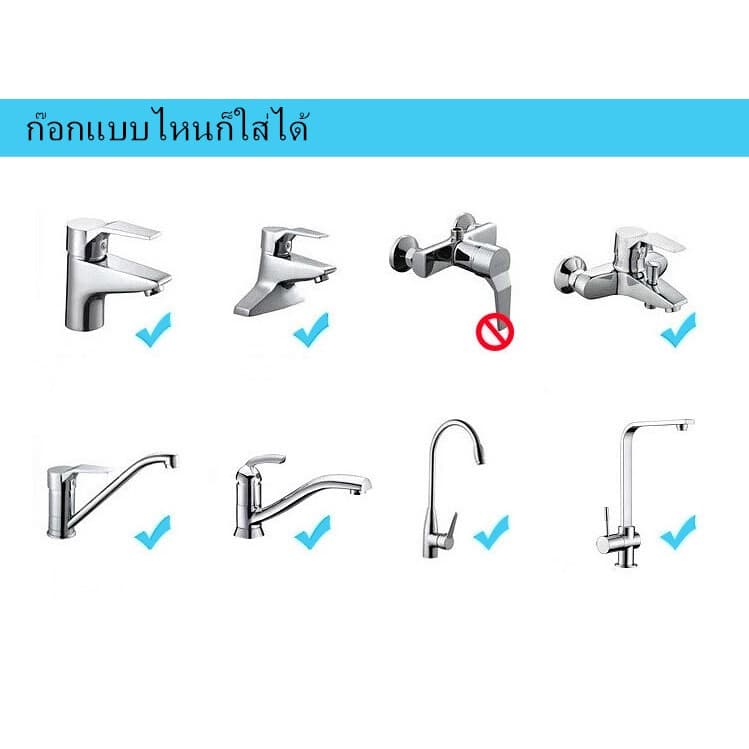 หัวก๊อกน้ำฝักบัวประหยัดน้ำเพิ่มแรงดันหมุนได้ 360​ องศา NR-006 รูปที่ 9
