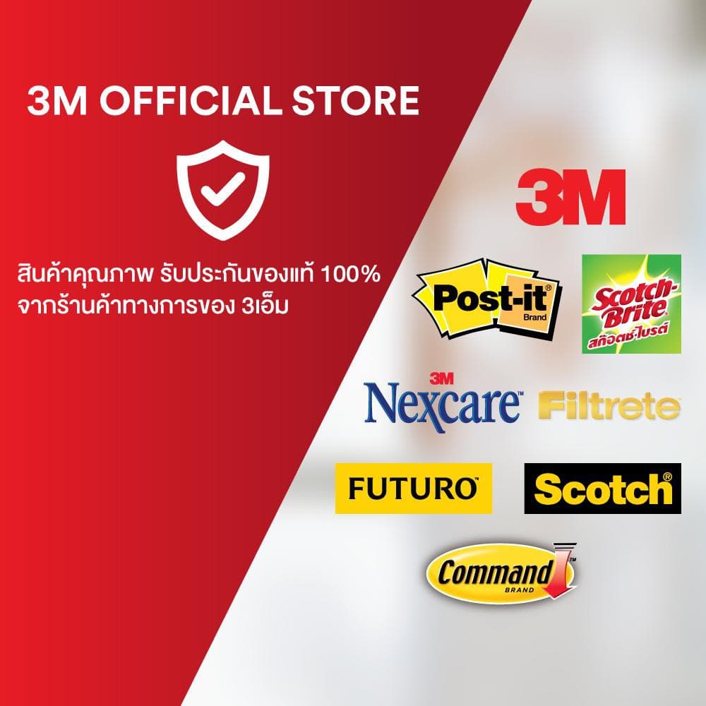 3M™ Futuro™ ฟูทูโร่ อุปกรณ์พยุงข้อเท้า, ปกป้องและบรรเทาอาการบาดเจ็บบริเวณข้อเท้า, เสริมแกนด้านข้าง ปรับกระชับได้ รูปที่ 4
