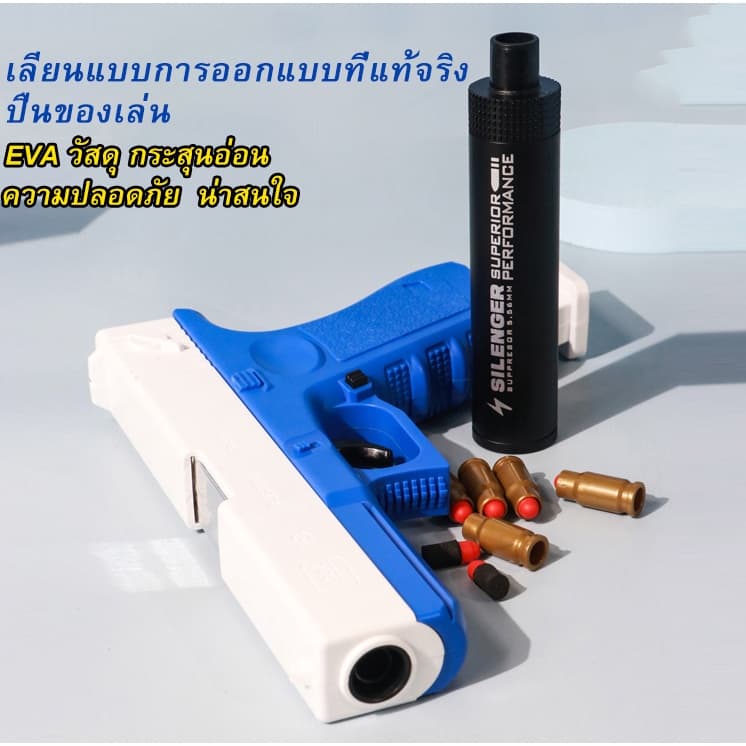 ปืนของเล่นเด็ก 6สี 10กระสุนปืนกระสุนอ่อน ของเล่นยิงระยะไกล ปืนกระสุนโฟม รูปที่ 9