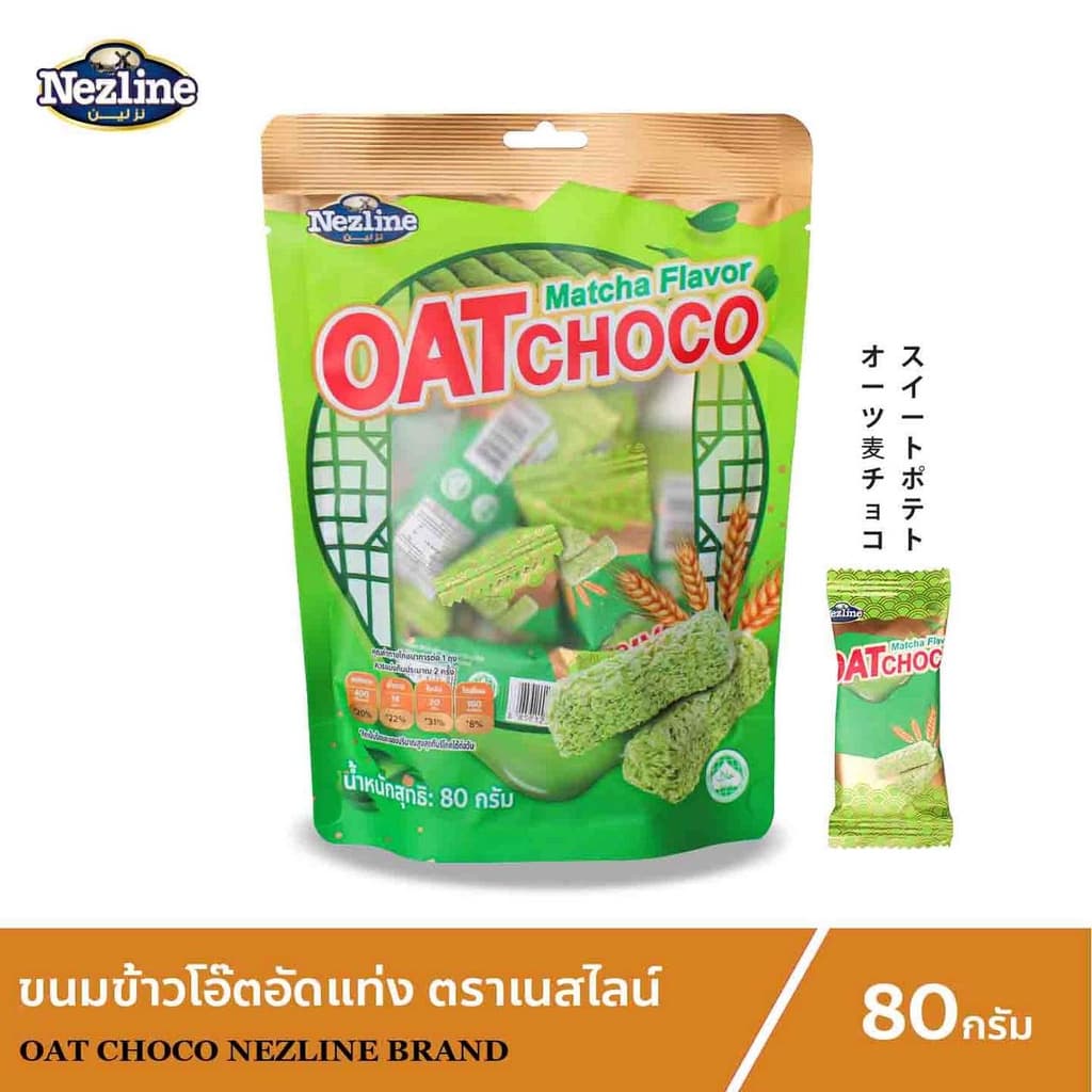 Nezline Oat Choco Matcha ขนมข้าวโอ๊ตอัดแท่ง โอ๊ตช็อกโก รสชาเขียว 80 กรัม ตราเนสไลน์ รูปที่ 2