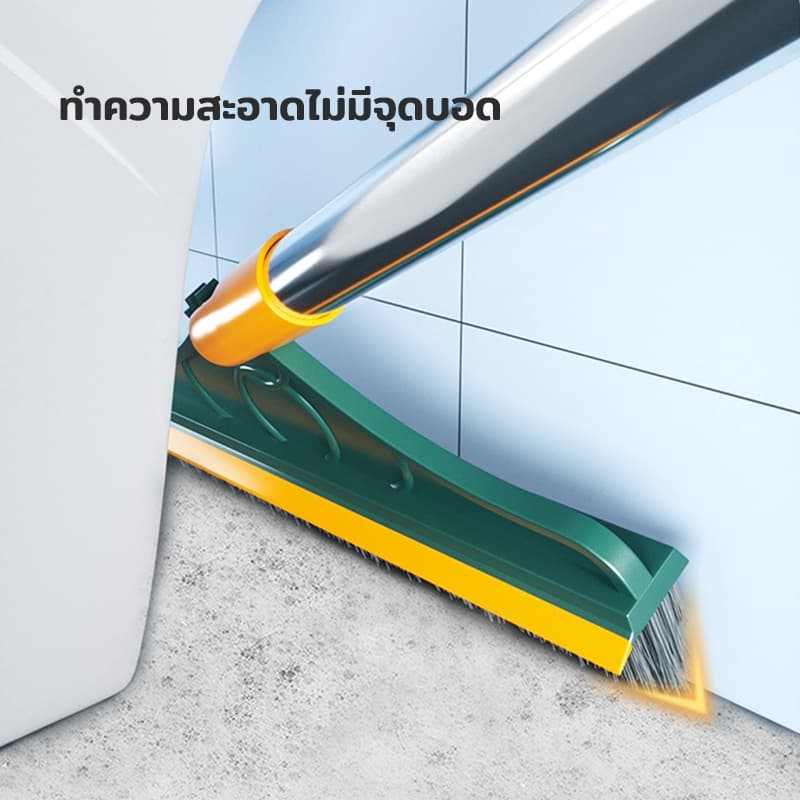 แปรงขัดพื้น 2 in 1 แปรงทำความสะอาดพื้น พร้อมที่รีดน้ำในตัว มีที่กวาดน้ำ แบบด้ามยาว-315 รูปที่ 6