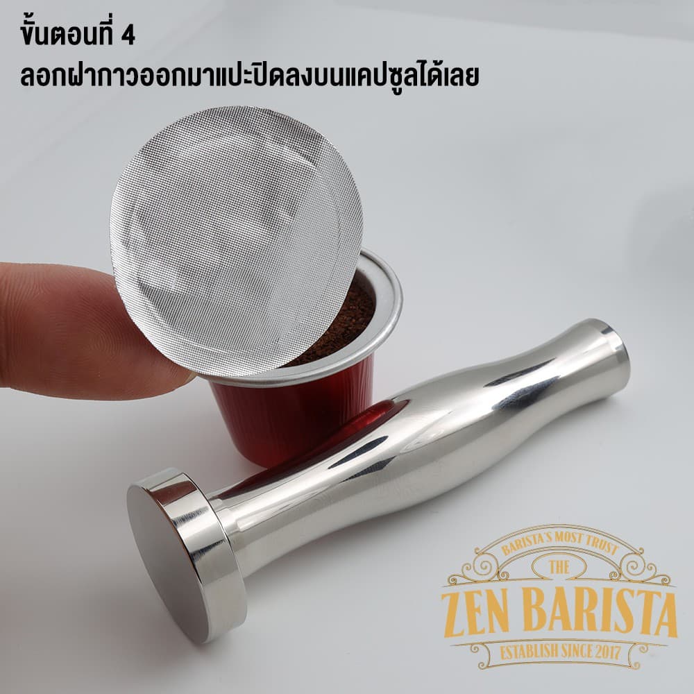 Nespresso Empty Capsule แคปซูลเปล่าบรรจุเองทำจากอลูมิเนียม พร้อมฝาปิดแบบSticker ให้ปิดเองได้สะดวก รูปที่ 6