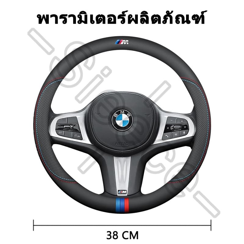 Sieece พวงมาลัยหนังไมโครไฟเบอร์ ระบายอากาศ กันลื่น สําหรับ BMW G20 F30 M2 2 F10 X2 E90 X1 E46 E36 M6 E39 X3 E60 E30 1 520I 330I 6 7 รูปที่ 2