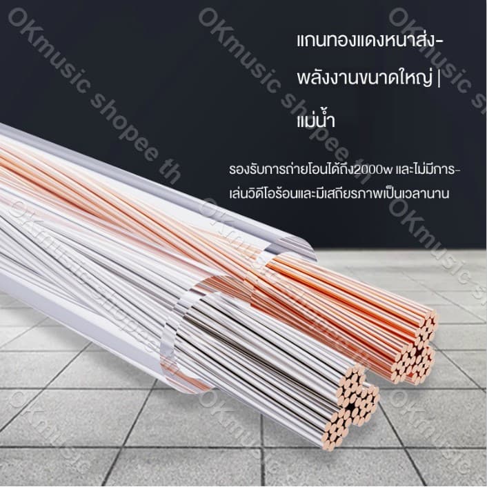 ราคาส่งสายออดิโอทองแดงที่ปราศจากออกซิเจนทั้งหมดทองแดงบริสุทธิ์ทองแดงลวดเสียงลำโพงสายลำโพงลวดทองและเงิน #00A รูปที่ 4