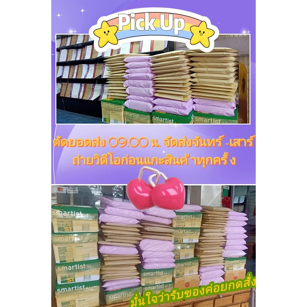 LAW 4106, LAW 4006 กม.ระหว่างประเทศแผนกคดีบุคคลและคดีอาญา ชีทราม รูปที่ 2