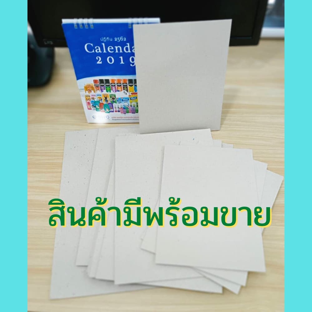 จั่วปัง กระดาษหลังรูป กระดาษแข็ง เบอร์ 16 20 24 ขนาด A4 A5 A6 A7 คุณภาพดี สินค้า รูปที่ 4