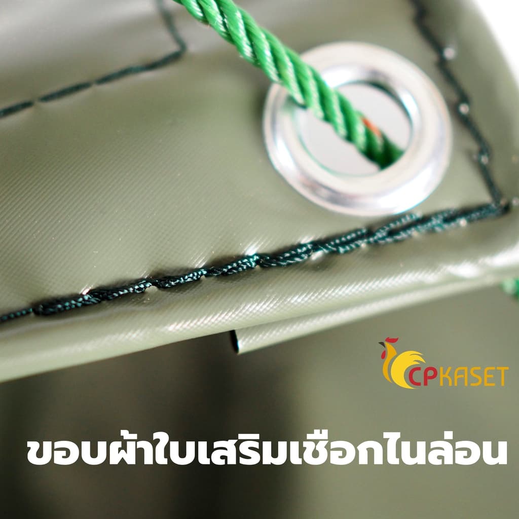 ผ้าใบ PVC คูนิล่อน เกรดA หนา 0.30มิล กันแดดกันฝน 100% ตาไก่+ไนล่อน ผลิตในไทย รูปที่ 4