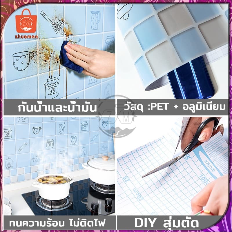 สติ๊กเกอร์ติดห้องครัว สติ๊กเกอร์ติดผนัง 60cm*3เมตร วอเปเปอร์ติดผนัง สติกเกอร์วอลเปเปอร์ กาวในตัว กันรอย กันน้ำมันกระเด็น รูปที่ 9