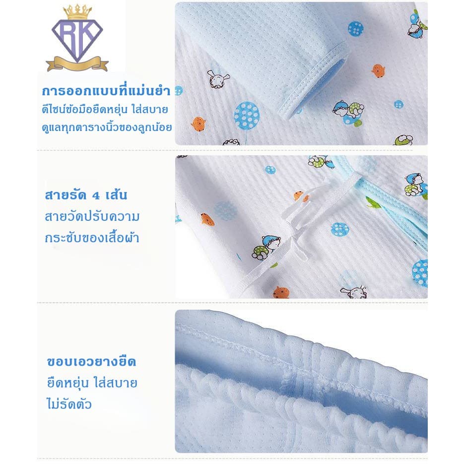 Fairy kids ชุดเซ็ตเสื้อผ้าสำหรับเด็ก ชุดเซท gift set สำหรับเด็กแรกเกิด-6 เดือน F001 รูปที่ 8