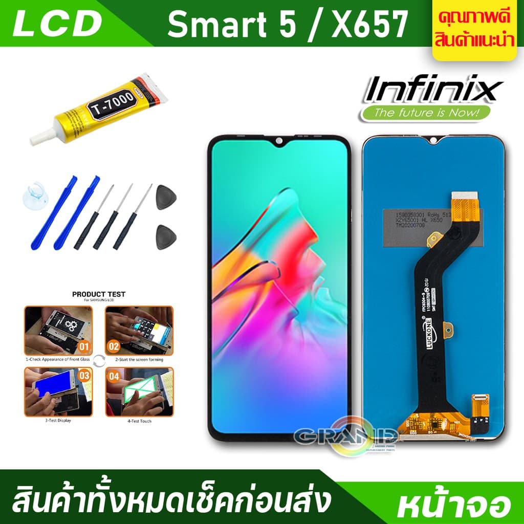 หน้าจอ Lcd จอ + ทัช infinix Smart 5,X657,X657C อะไหล่จอ จอชุด พร้อมทัชสกรีน อินฟินิกซ์ Smart 5 แถมไขควง รูปที่ 1