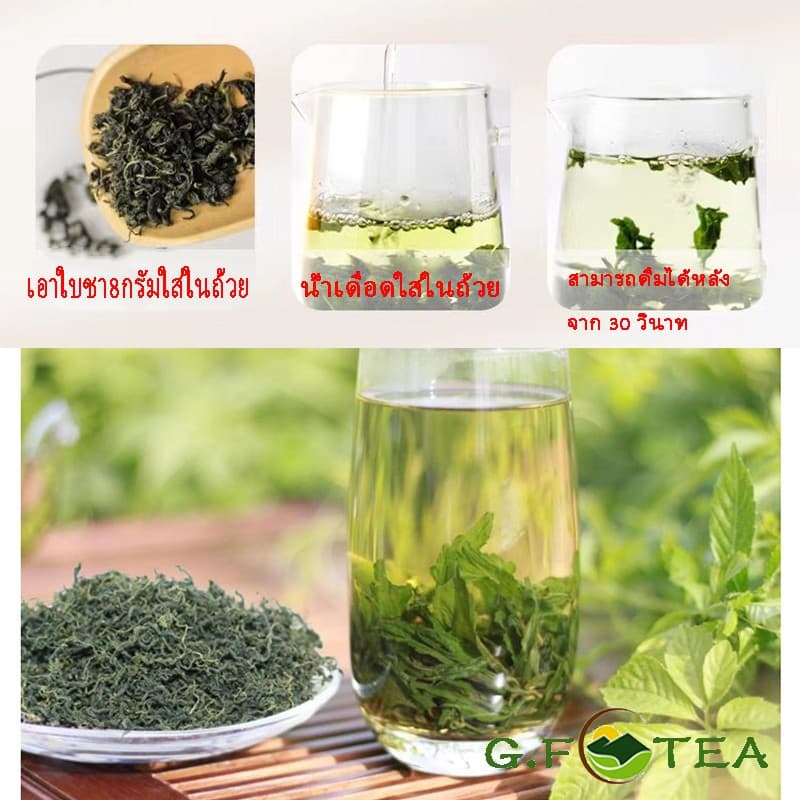 ชา ชาเจียวกู่หลาน ชาเจียวกู่หลานเกรดAAAAA ของใหม่ส่งตรงจากเชียงใหม่ ใบผสมก้าน พันธุ์หวาน ใบชาธรรมชาติ 绞股蓝 รูปที่ 6