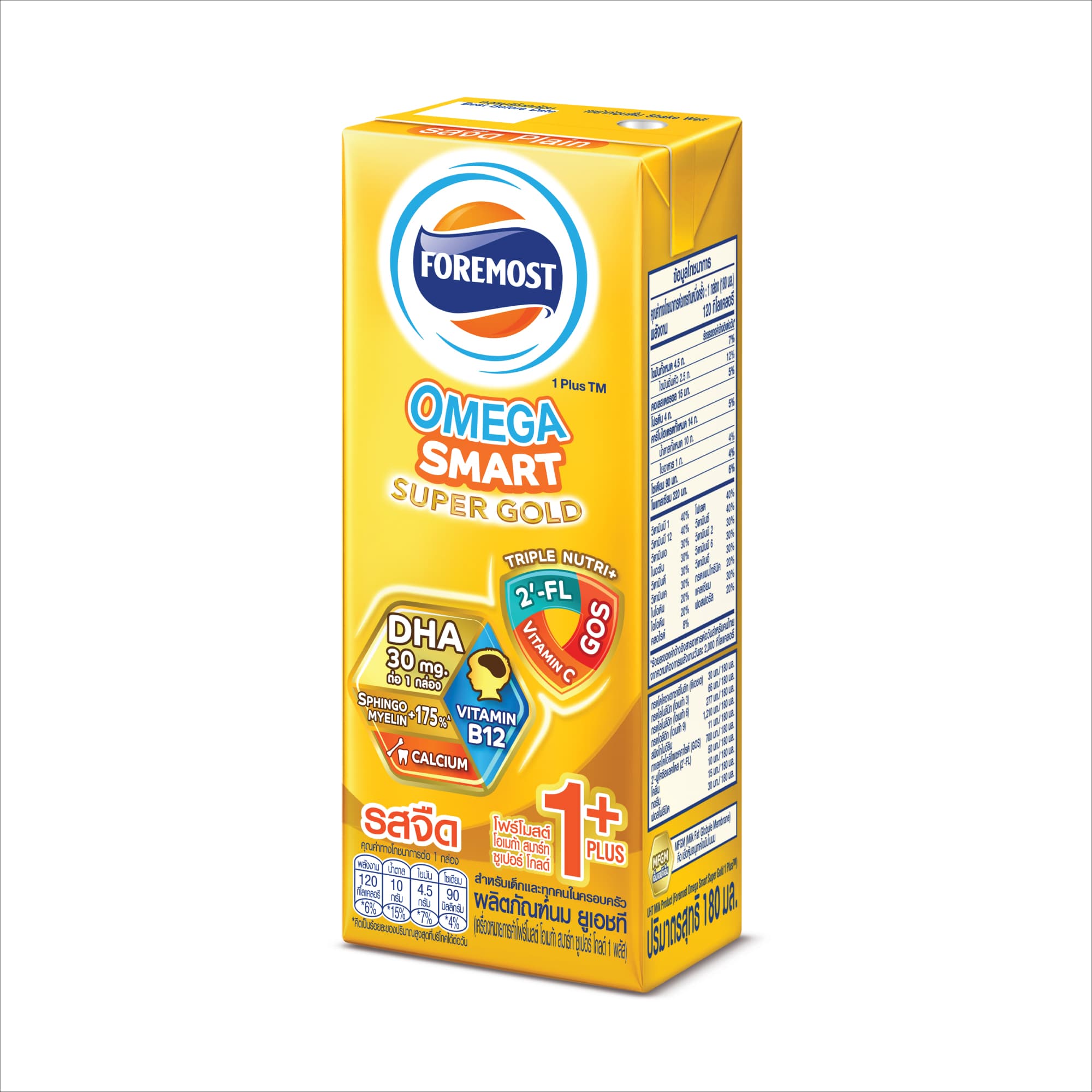 โฟร์โมสต์ โอเมก้า สมาร์ท ซูเปอร์ โกลด์ 1+นมยูเอชที รสจืด 180 มล. แพ็ค 27 Foremost Omega Smart Super Gold 1+ รูปที่ 3