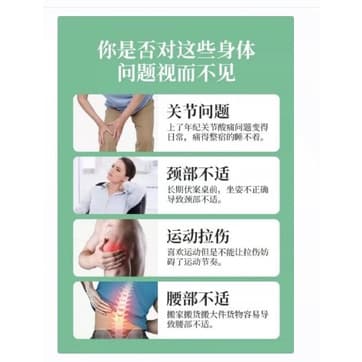 แผ่นแปะสมุนไพรใบเขียวสูตรเย็น และสีน้ำตาลสูตรร้อน ลดปวด 1 กล่องมี 8 แผ่น สมุนไพรแท้ รูปที่ 5