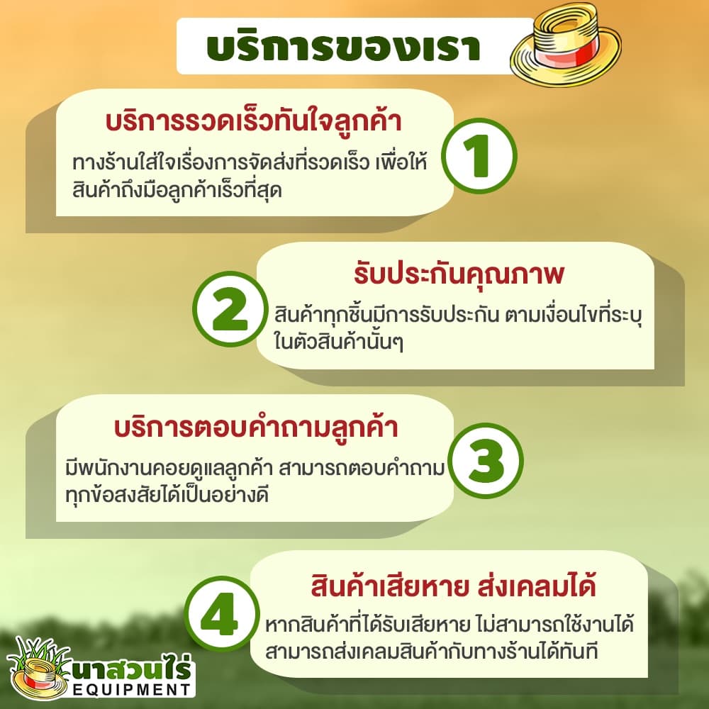 สายพาน HAMMERA แท้100% ร่อง B70 B71 B72 B73 B74 B75 B76 B77 B78 B79 สายพานร่อง สายพานการเกษตร สายพานอุตสาหกรรม นาสวนไร่ รูปที่ 6