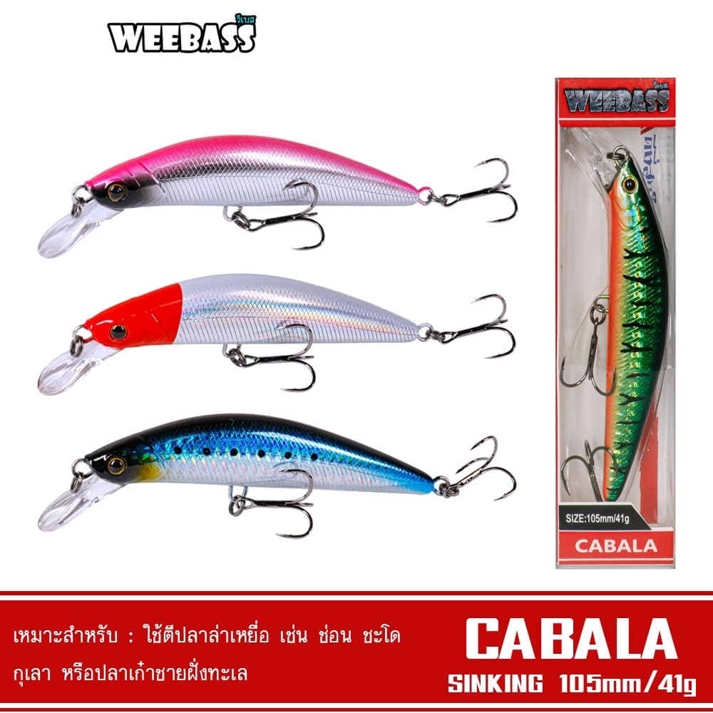 WEEBASS LURE เหยื่อปลั๊ก - รุ่น CABALA SINKING 105 mm. / 41 g. เหยื่อปลอม รูปที่ 1