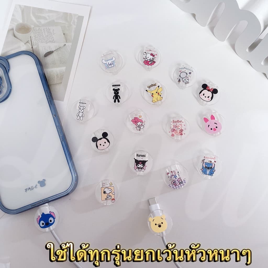 Cable Bite TPU นิ่ม ที่กันสายหัก ลายการ์ตูน cable protector สำหรับ สายชาร์จ iP/Android/Type-C รูปที่ 6
