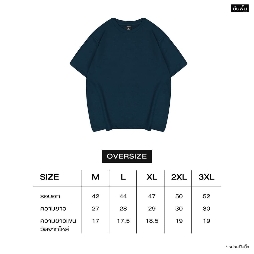 YuenPuen เสื้อยืด Oversize สีมัทฉะ ยืนพื้น ไม่ยืด ไม่ย้วย ไม่ต้องรีด ผ้าเกร็ดปลา เสื้อโอเวอร์ไซส์ รูปที่ 6