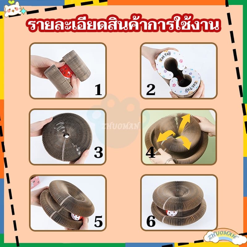 บอลแมว ที่ลับเล็บแมว ใหม่ มายากล อวัยวะ ของเล่นแมว รางบอลแมว บ้านลับเล็บแมว หนา ไม่มีเสียงรบกวน กระดาษลูกฟูกอย่างดี รูปที่ 8